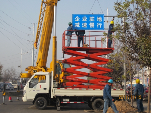北京车载式升降机